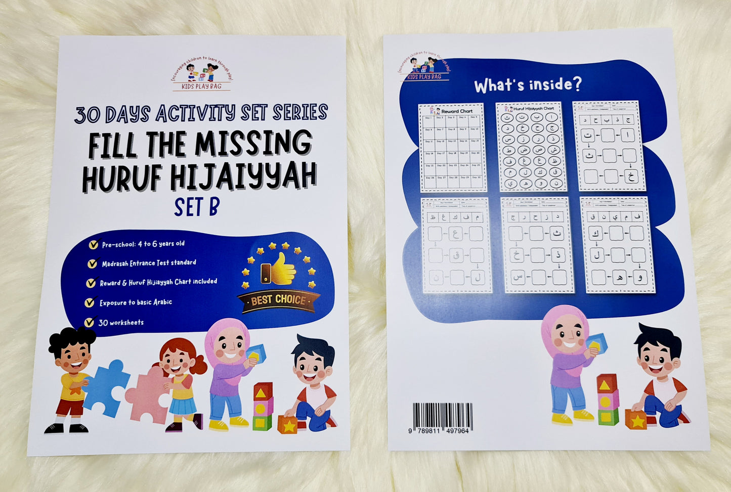 30 Days Activity Series: Fill in the Missing Huruf Hijaiyyah Set B