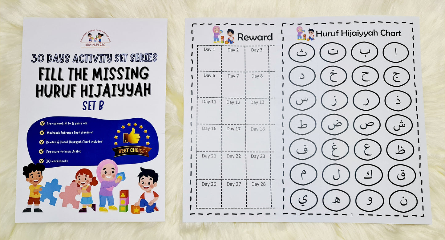 30 Days Activity Series: Fill in the Missing Huruf Hijaiyyah Set B