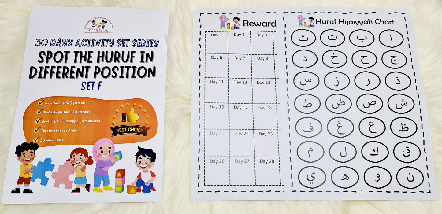 30 Days Activity Series: Spot the Huruf in Different Position Set F