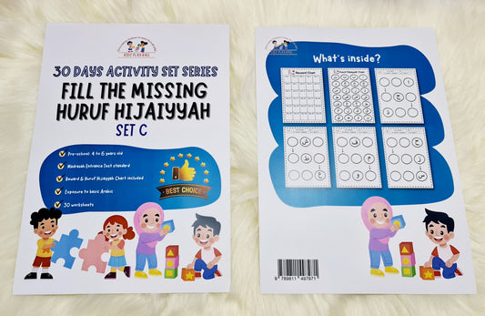 30 Days Activity Series: Fill in the Missing Huruf Hijaiyyah Set C