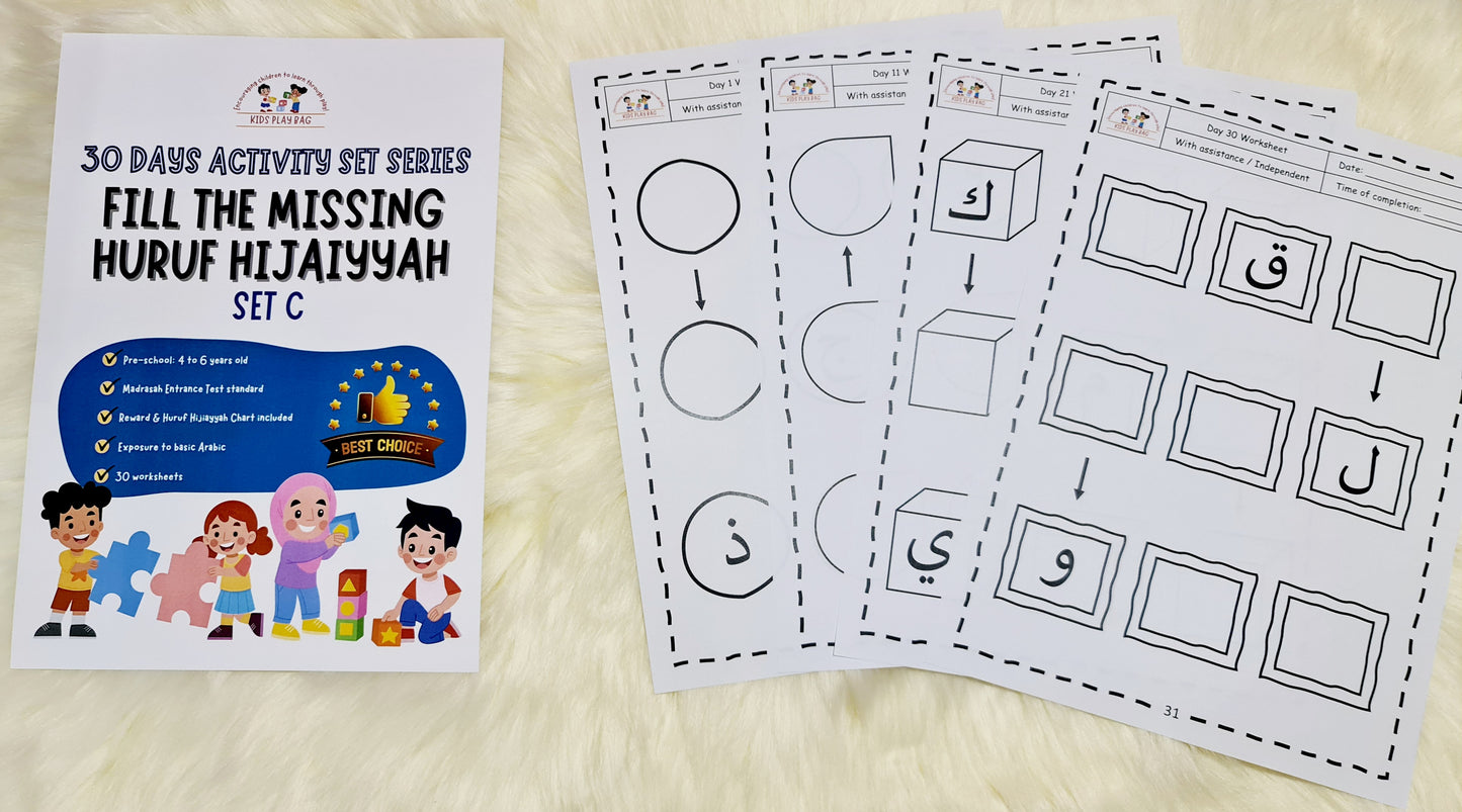 30 Days Activity Series: Fill in the Missing Huruf Hijaiyyah Set C