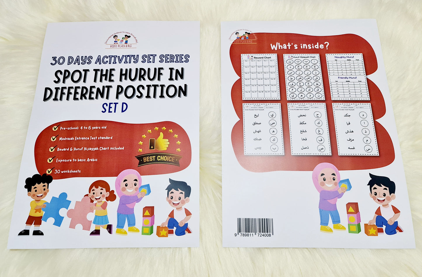 30 Days Activity Series: Spot the Huruf in Different Position Set D