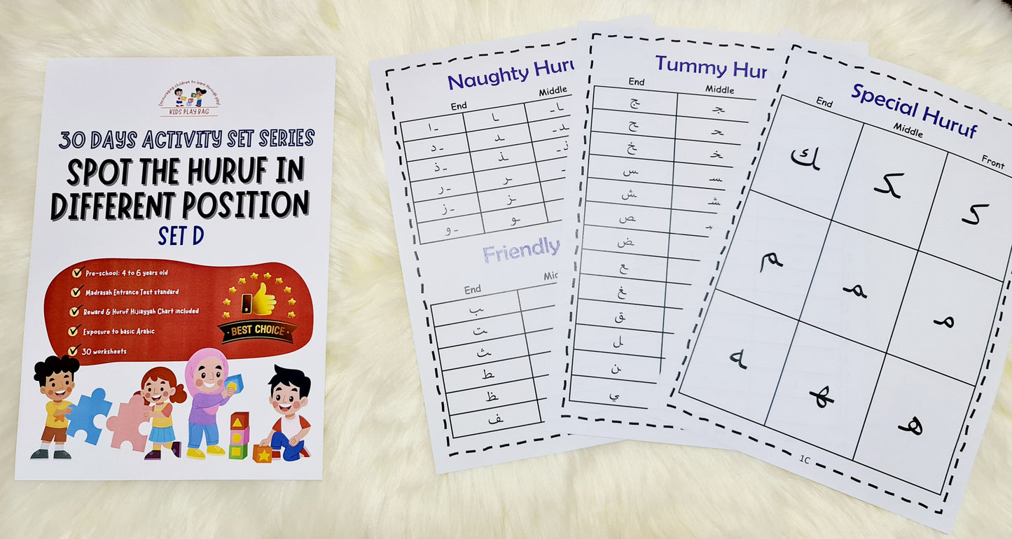 30 Days Activity Series: Spot the Huruf in Different Position Set D