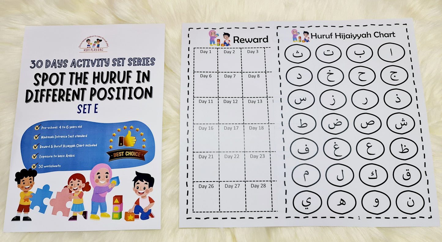 30 Days Activity Series: Spot the Huruf in Different Position Set E