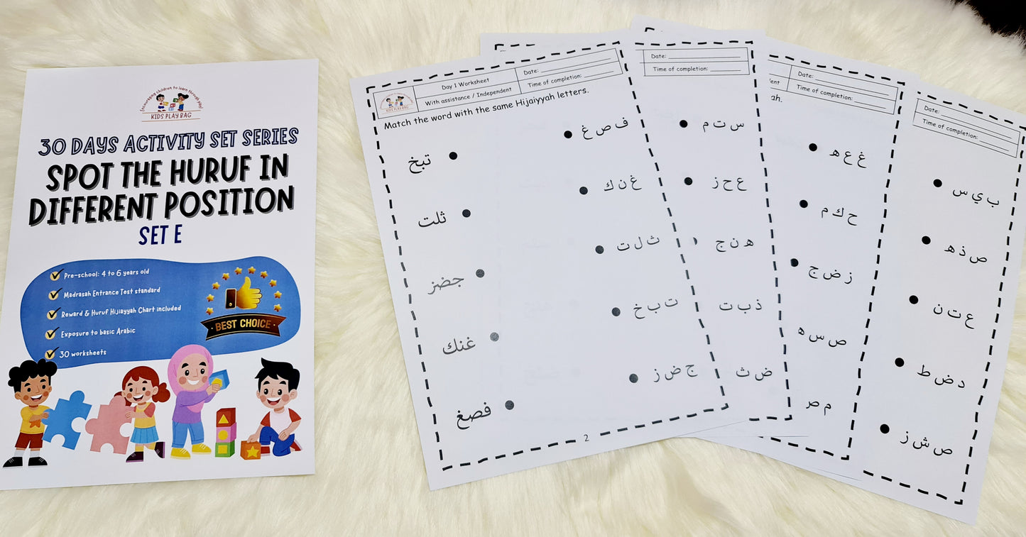 30 Days Activity Series: Spot the Huruf in Different Position Set E